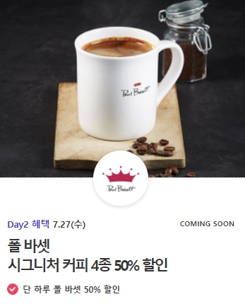 이삭토스트 일곡점 이미지