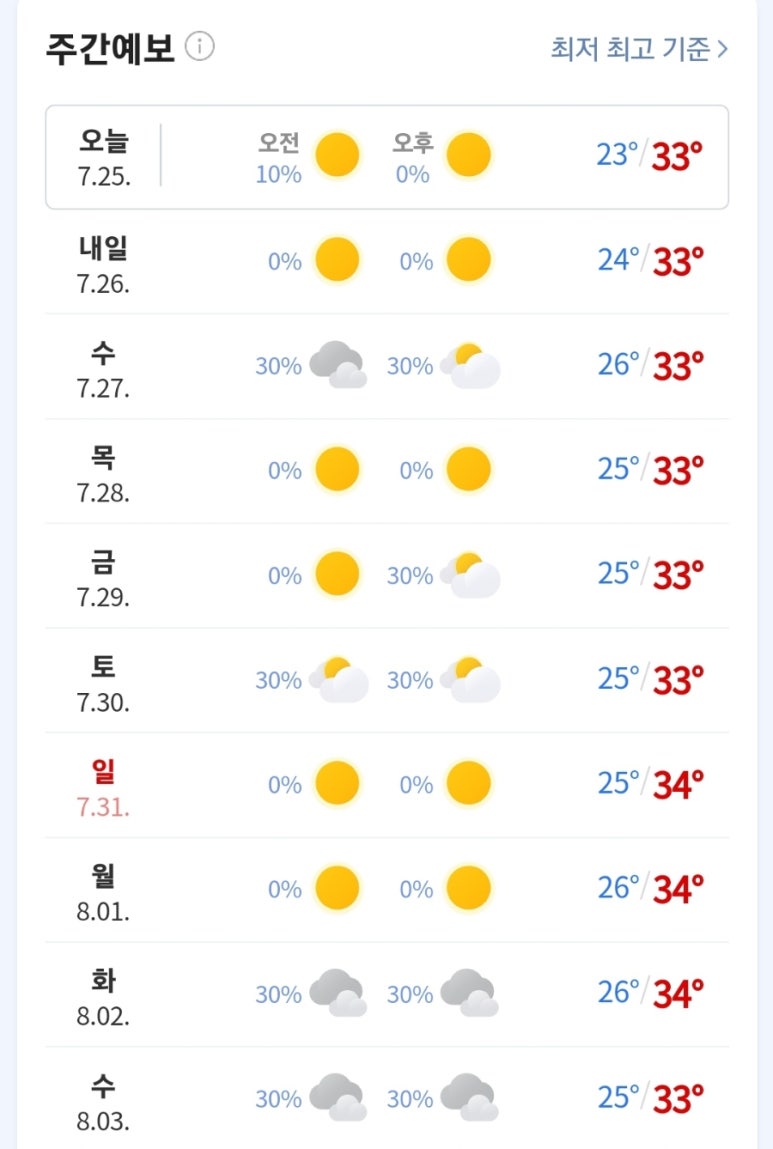 뷰풍경 이미지
