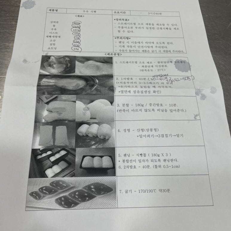 미숙이네김밥 이미지