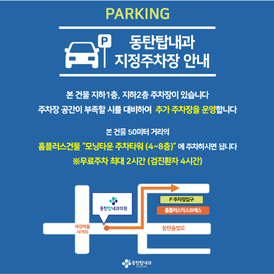 탑모닝프라자 이미지