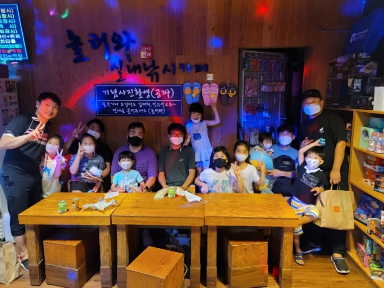낚시체험카페 이미지