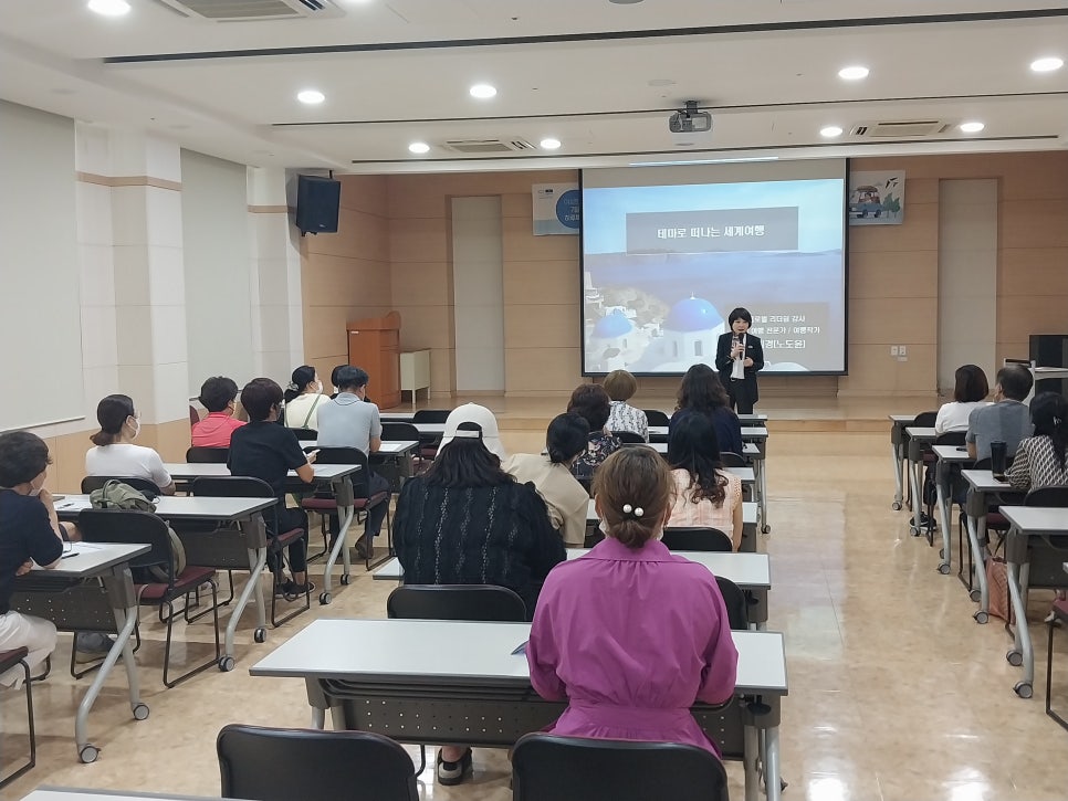 설레는 여행 이미지