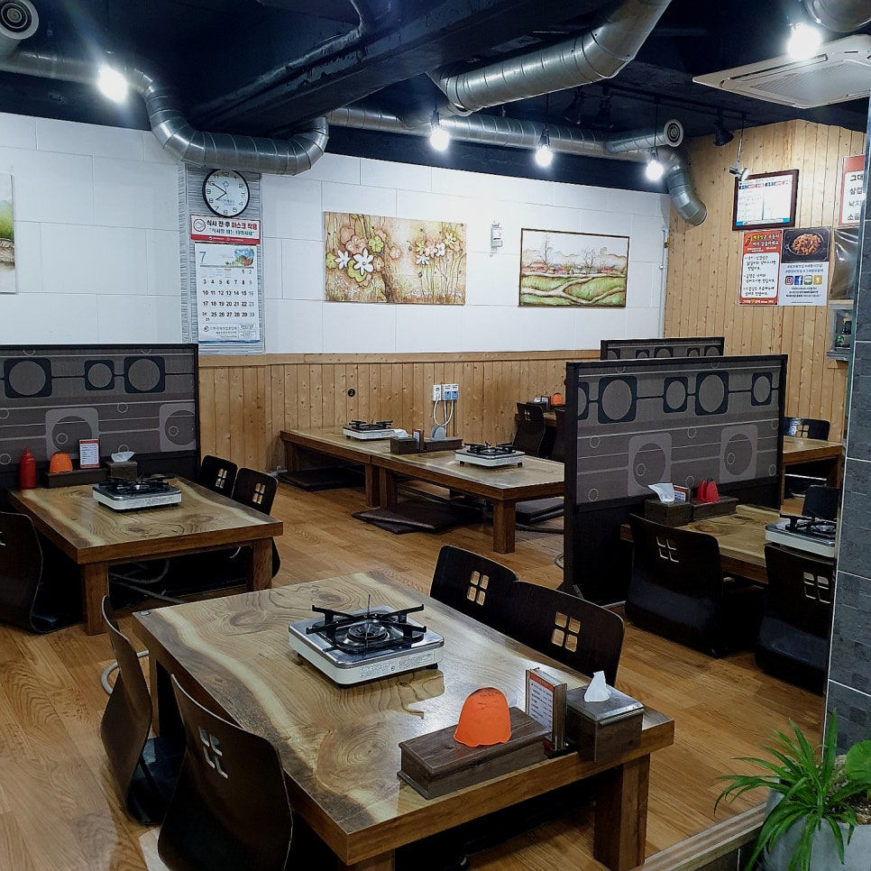 그대랑닭갈비 이미지