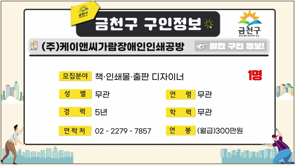 케이앤씨가람 이미지