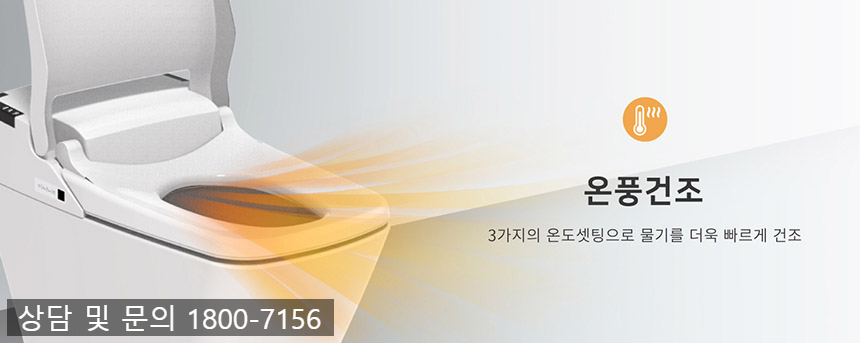 보보환경 이미지