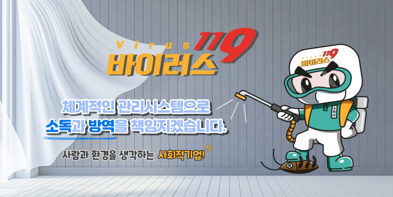 (주)씨에스코리아 이미지