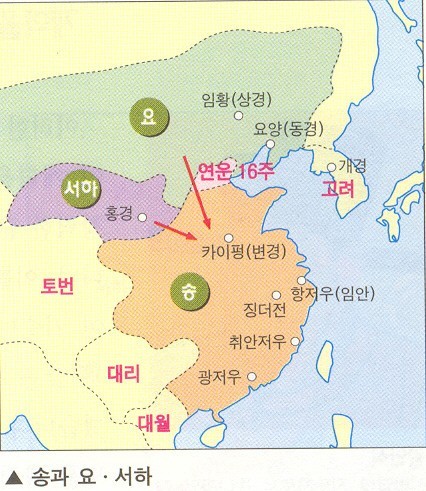 송나라 이미지