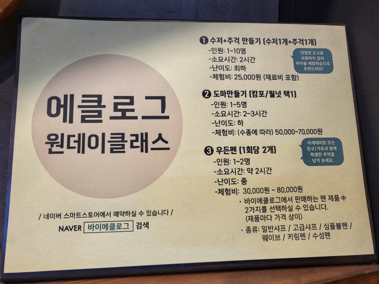 바이에클로그 이미지
