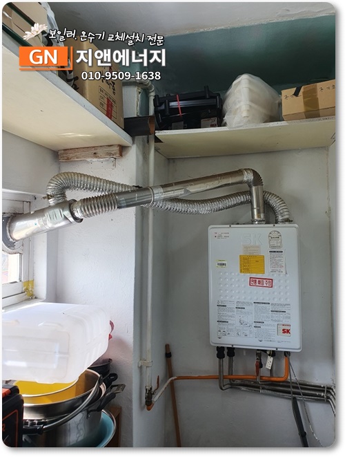 친환경업체 무지개 이미지