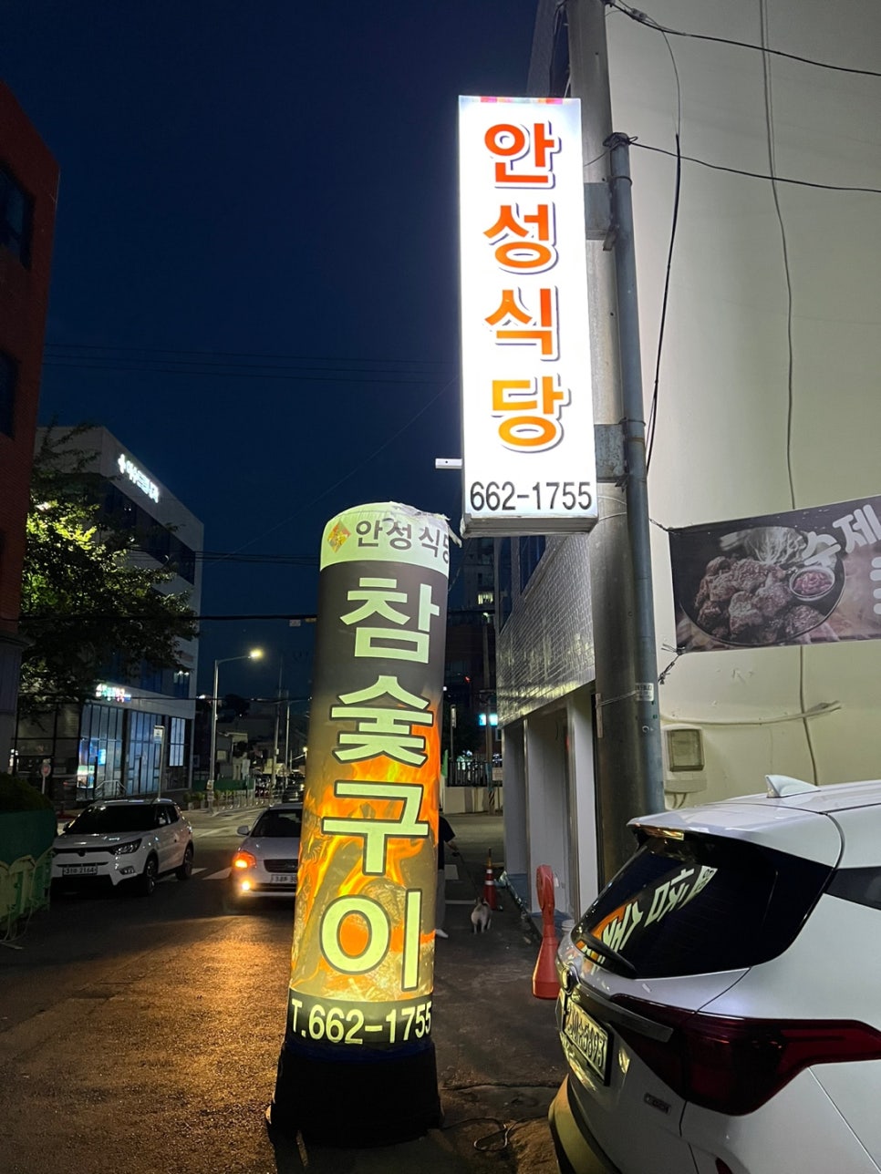 원조김치사랑 이미지