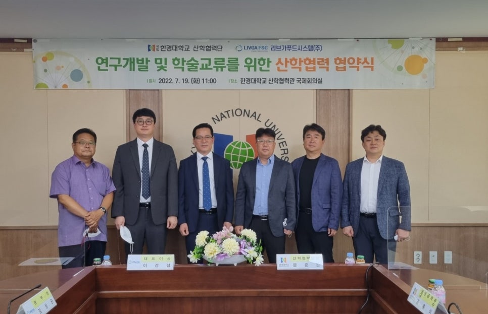 (주)한경푸드시스템 이미지