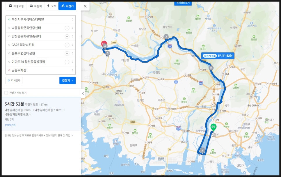 지에스25 창원동읍봉강점 이미지
