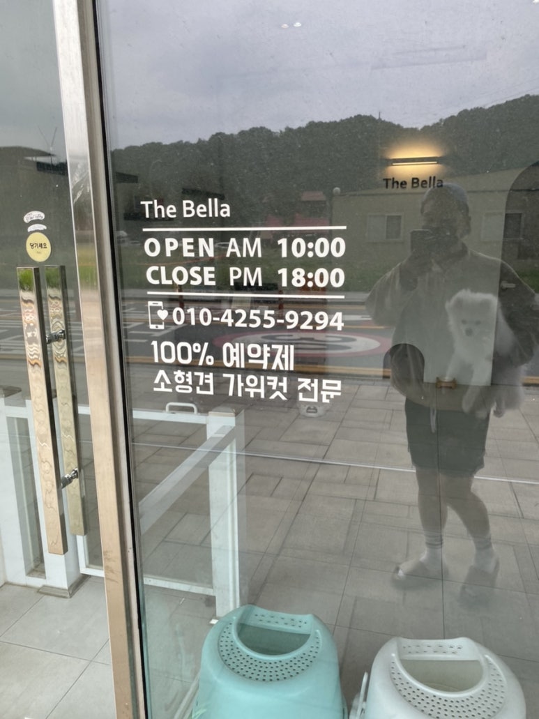 벨라미용실 이미지