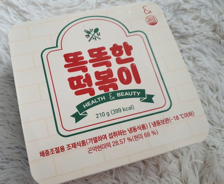 꼬꼬분식 이미지