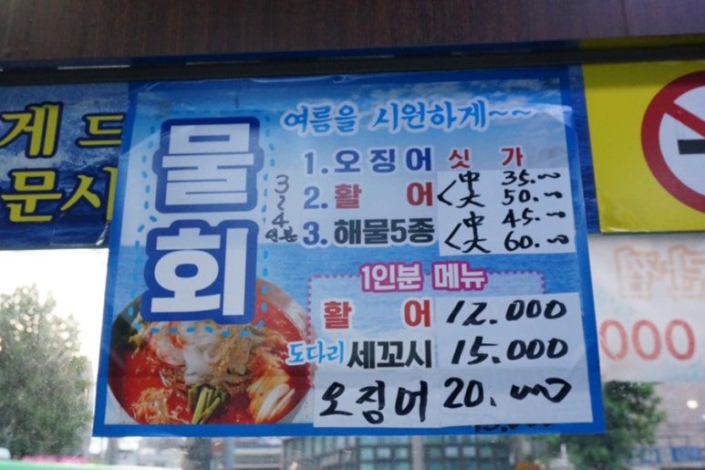 대주수산 이미지