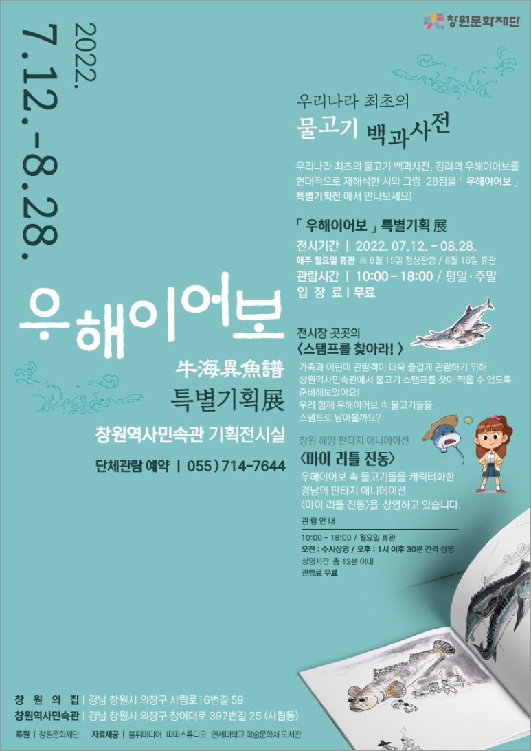 따따스튜디오(주) 이미지