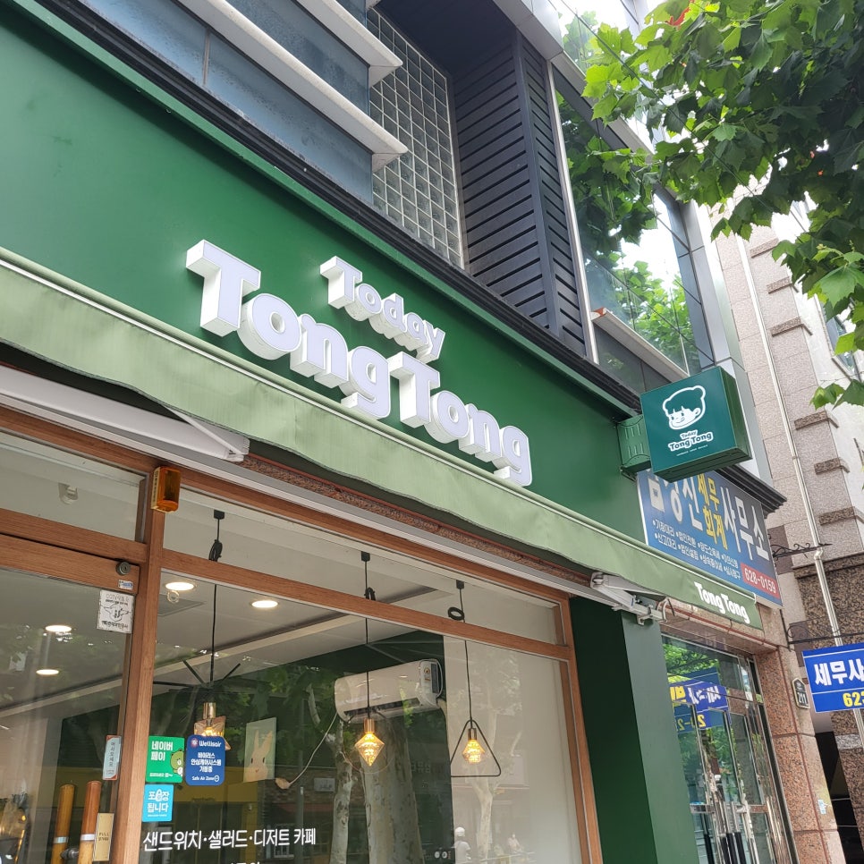 오늘도,통통 감삼점 이미지