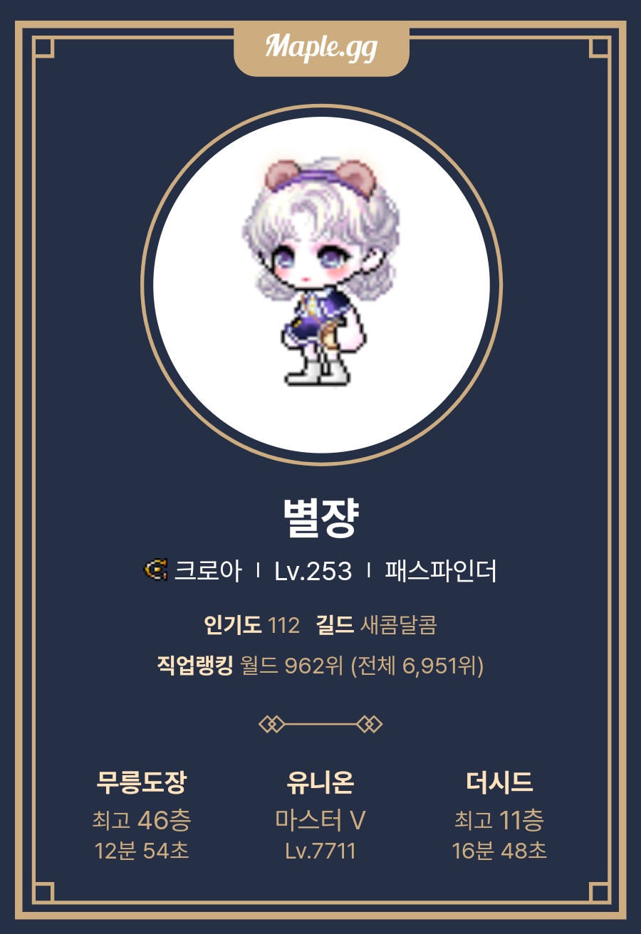 맑음헤어 이미지
