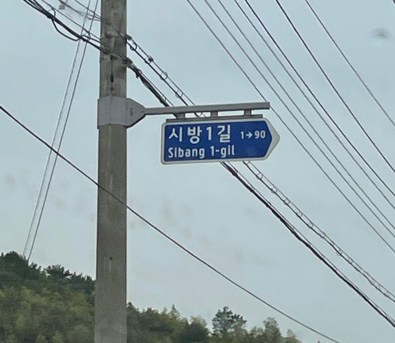 거제세븐펜션 이미지