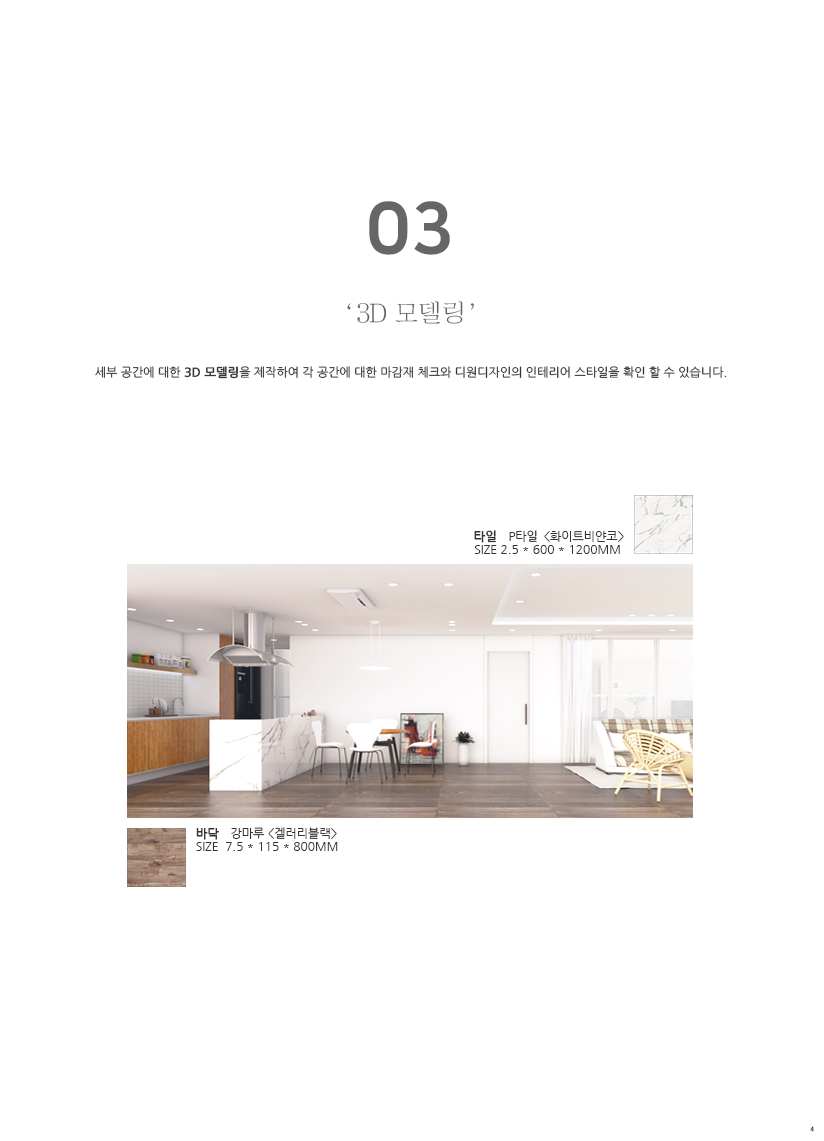 디원디자인 이미지