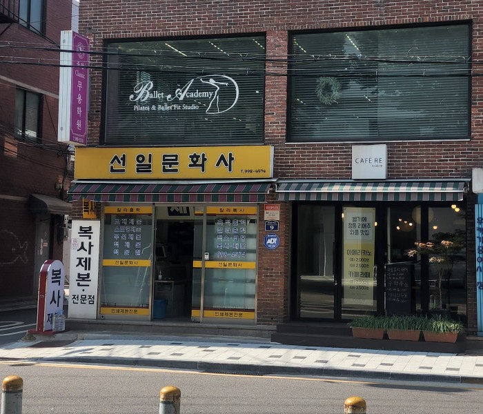 덕성문화사 이미지
