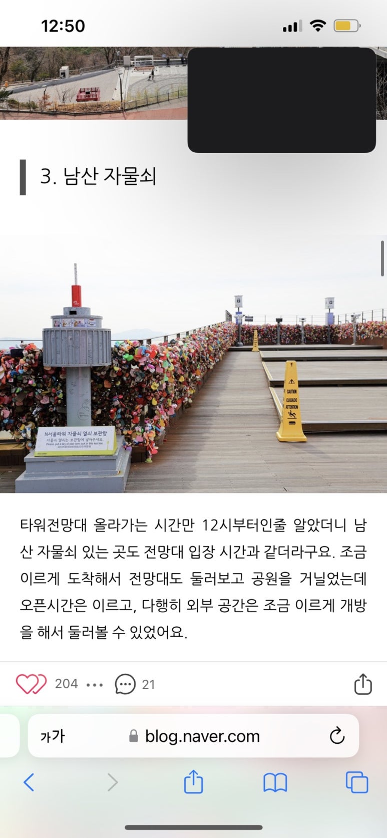 스토리PC랩안산 이미지