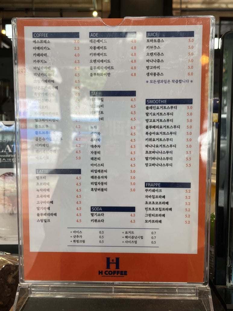 희루커피 이미지