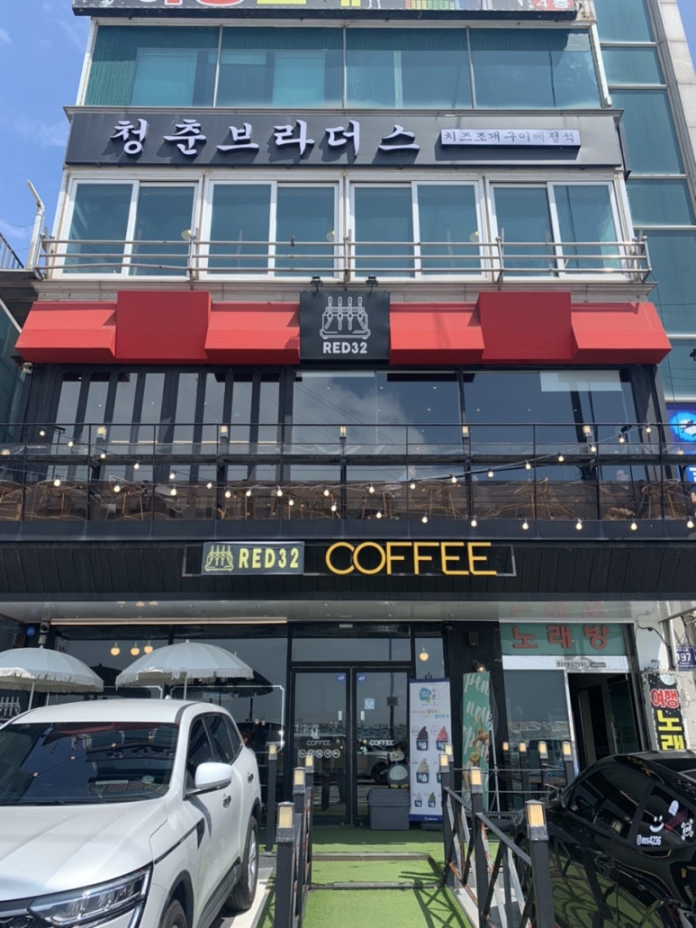 레드32커피(RED32coffee) 이미지