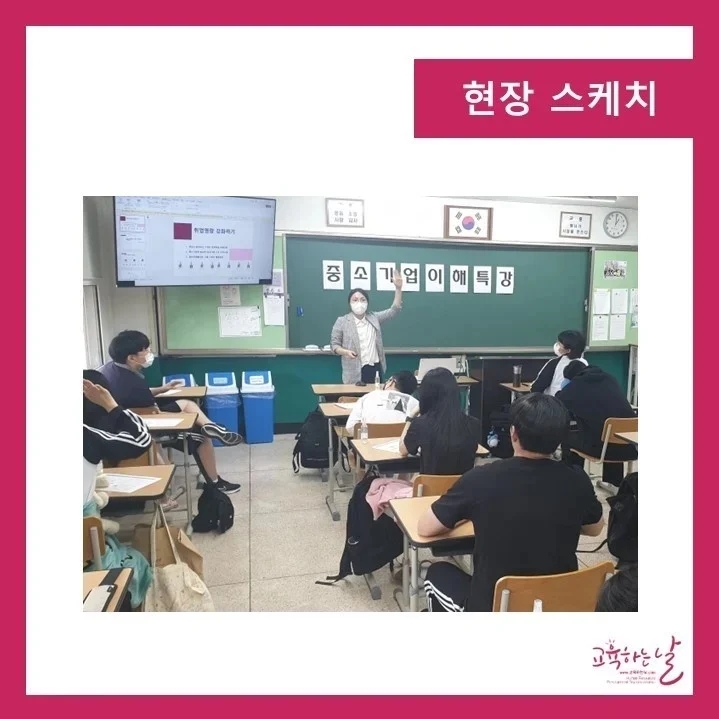 은혜기업 이미지