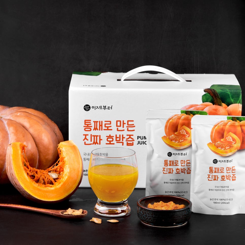 호박라이브 이미지