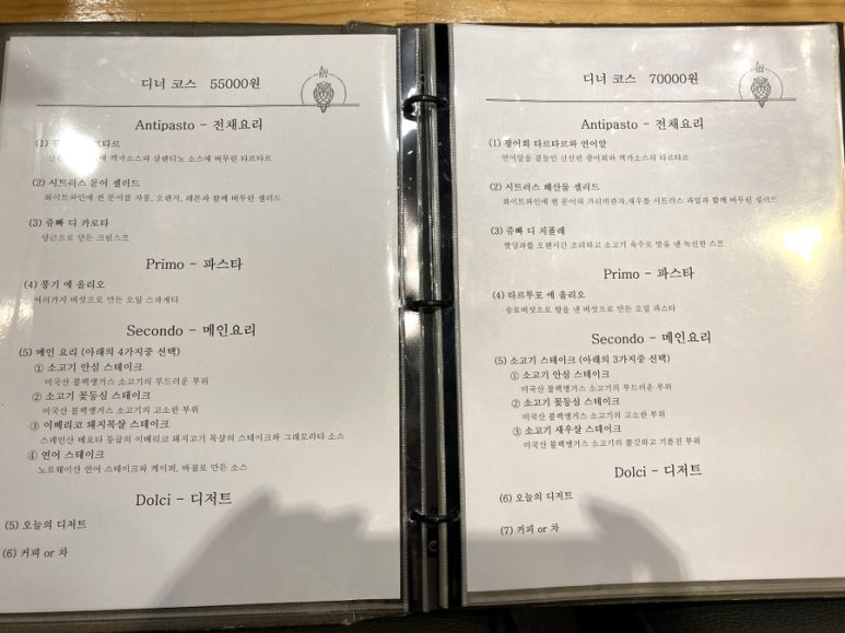 라치베타 이미지