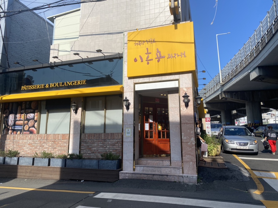 이흥용과자점 이미지