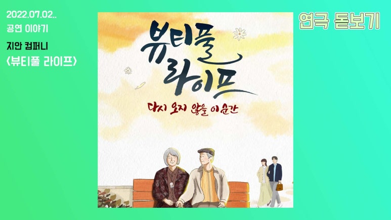지안컴퍼니 이미지