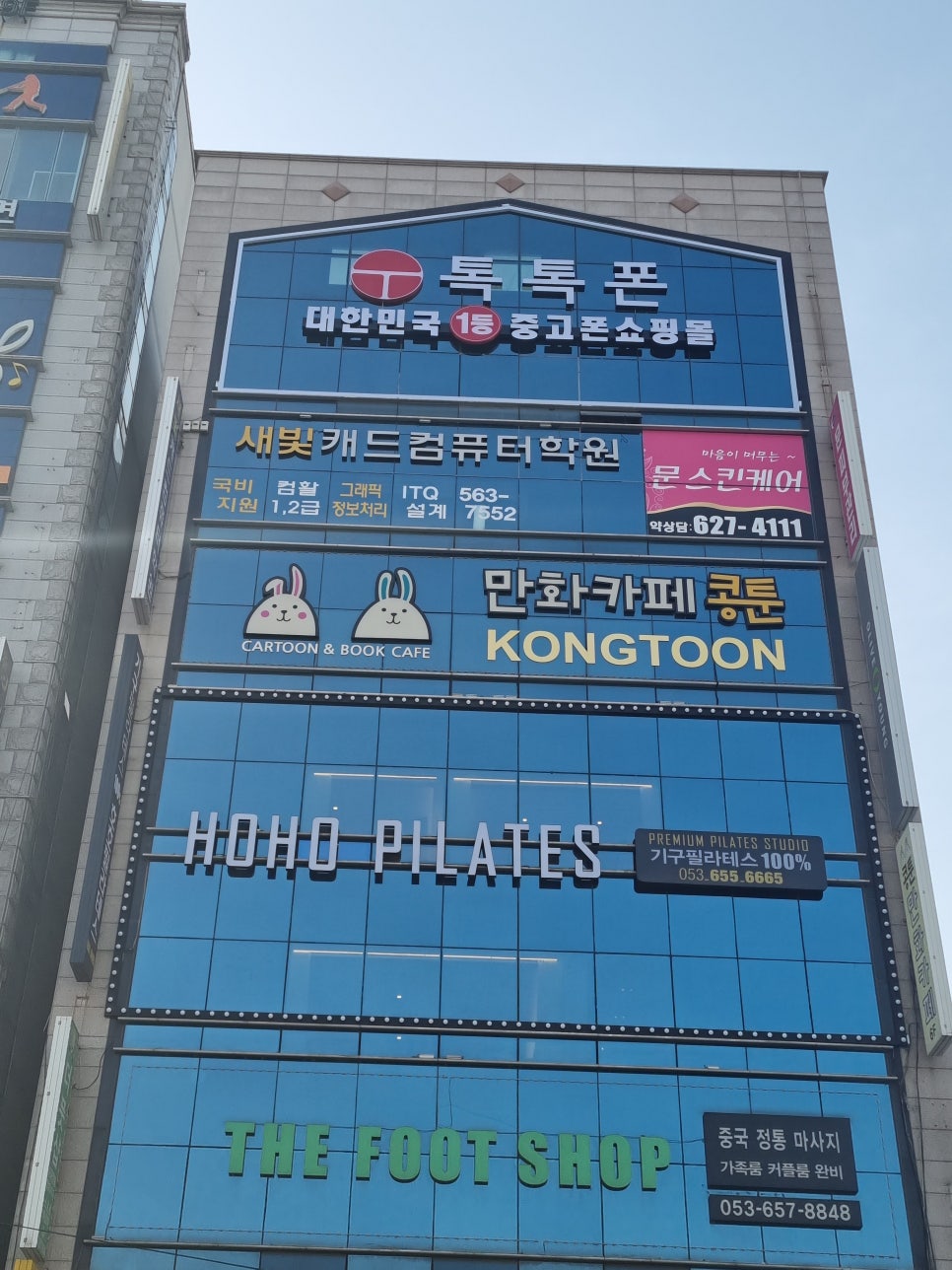 블루광고공사 이미지