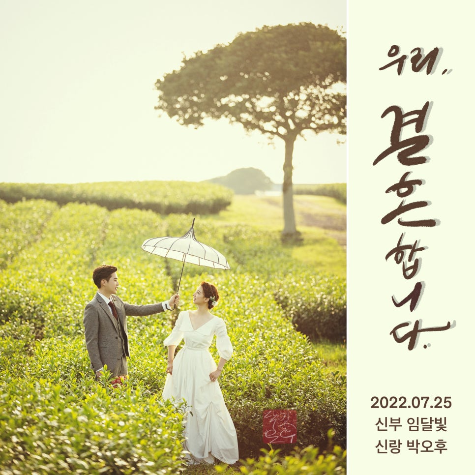 모바일제주 이미지