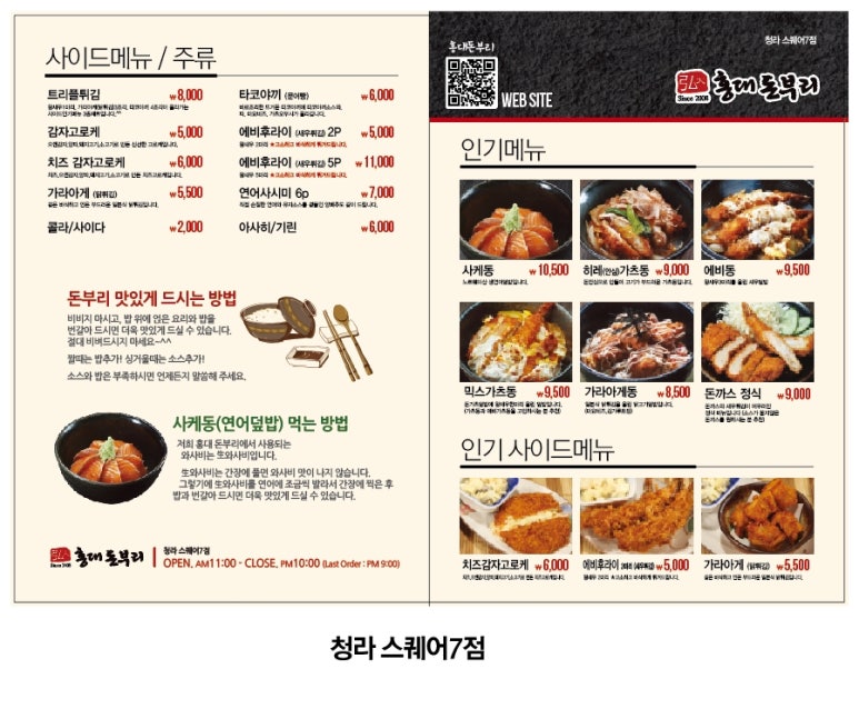 스매시센터 이미지
