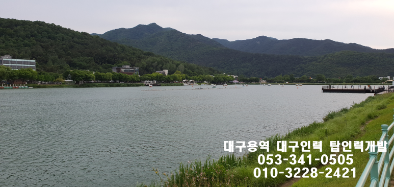 경북인력공사 이미지