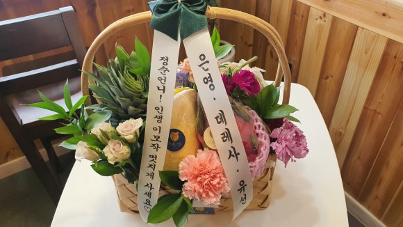프룻연 이미지