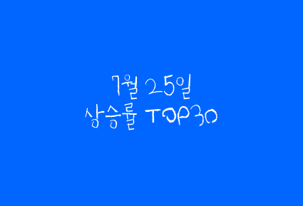 산타하이텍 이미지