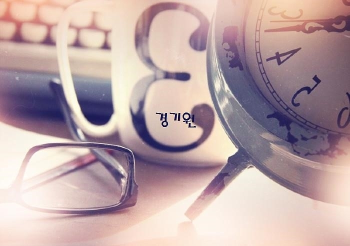 세계로원격평생교육원 이미지