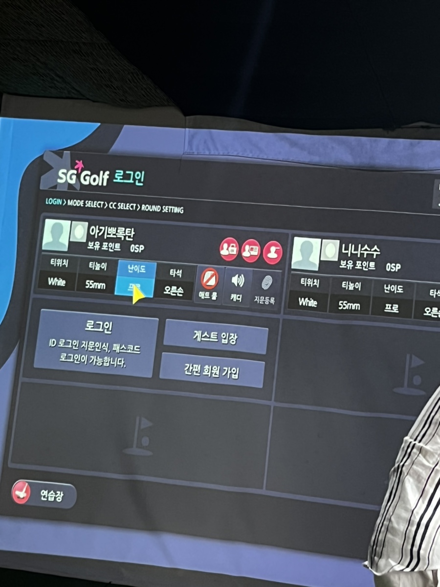 데일리프룻 구월점 이미지