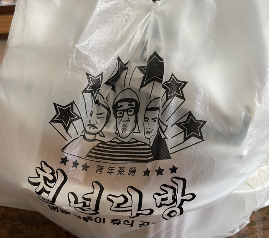 통큰핫떡볶이 이미지