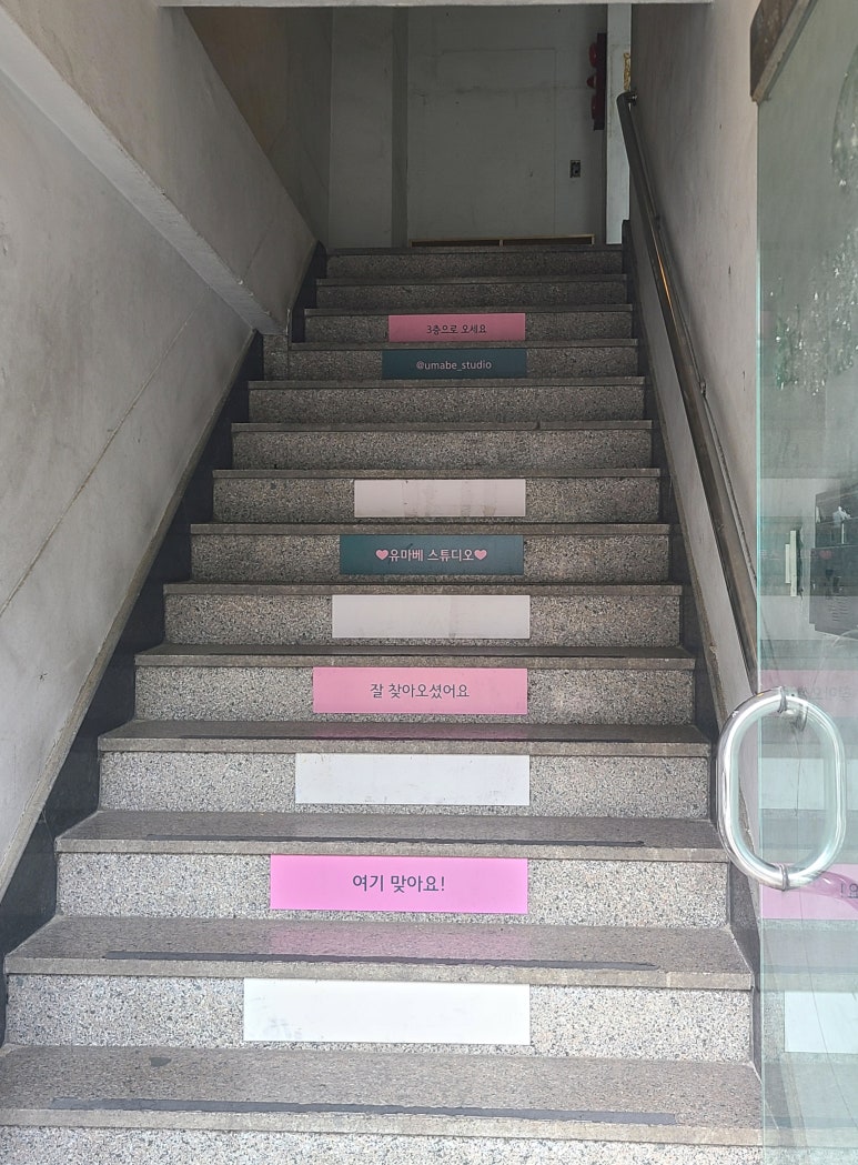 종로체육사 이미지