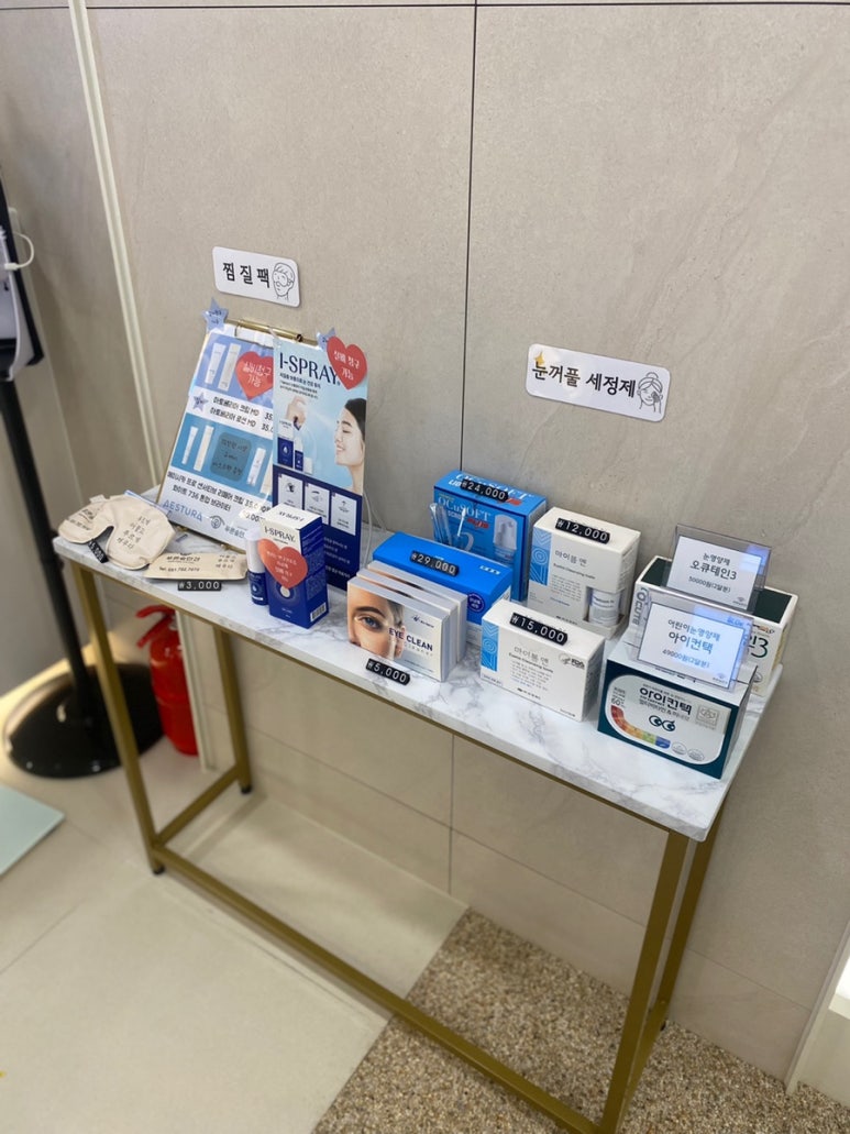 푸른숲의원 이미지