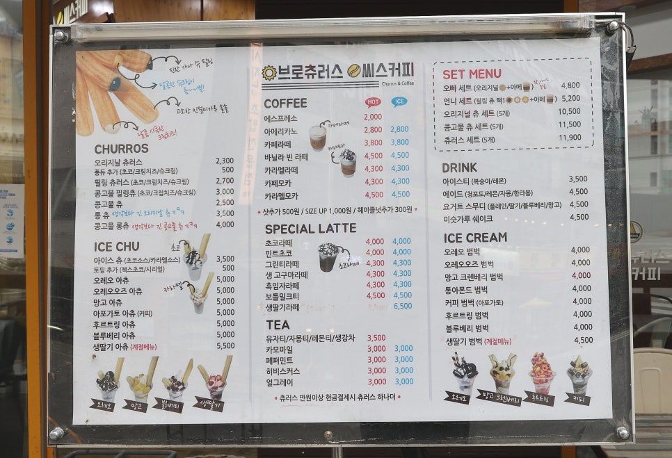 씨스커피 이미지