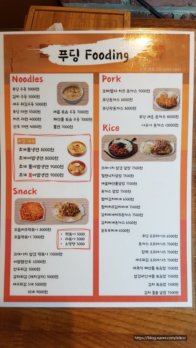 돈까스와김치찌개 이미지