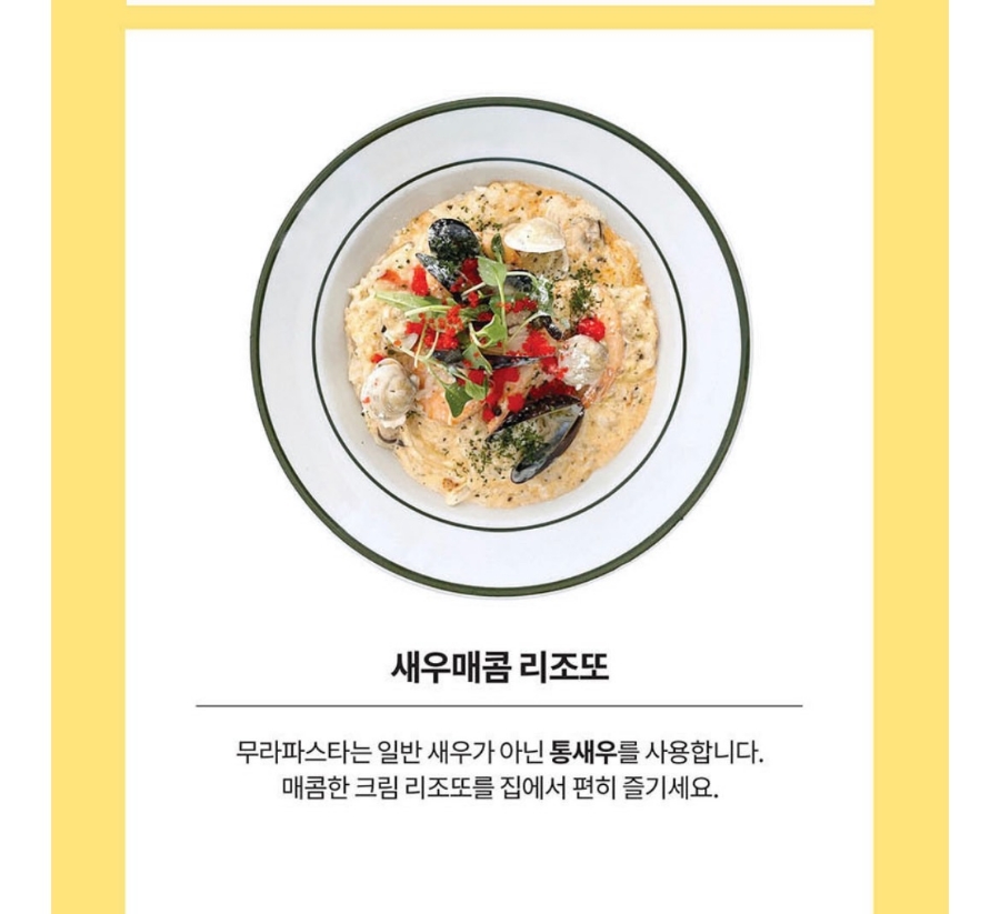 이모가쏜다 이미지