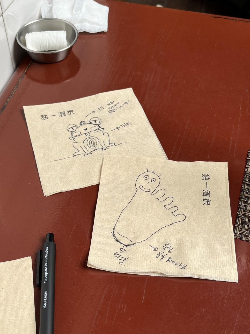 산수갑산식당 이미지