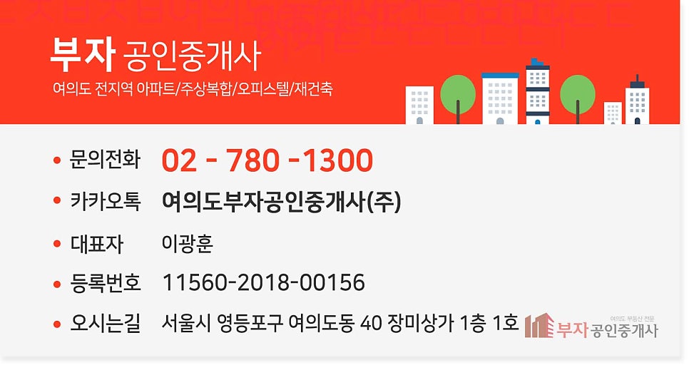 미성약국 이미지