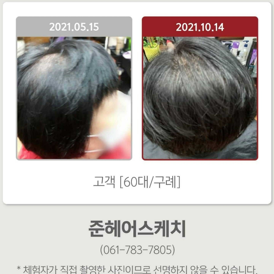 준헤어스케치 이미지